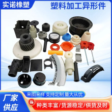 ע�ܼӹ��� ��ӮaƷ���ע�ܼӹ�ABS�����⚤��܇���ע�ܮ��μ�