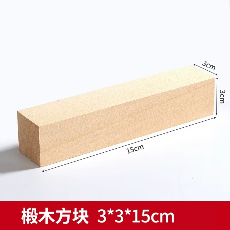 Cross -border dedicated to 椴 供 供 DIY material Material Tochigi solid wood plate carving 椴 wood block model solid wood material