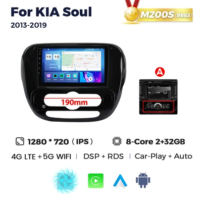 screen Android car intelligent – DVD Navigation - a-m200s-2-32-eight-nuclear-4g-version-9863