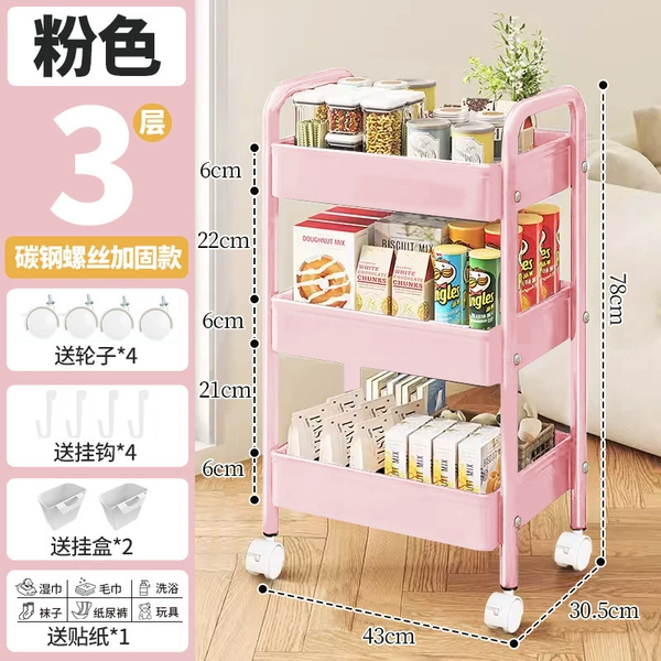 Pink 3-layer double handrail cart [delivery box]