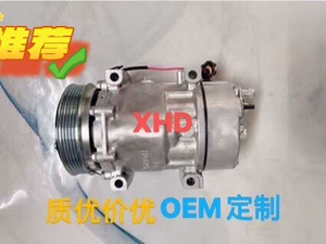Sd7V16 Naza Grand 7 köhnə kondisioner kompressoru 5Pk