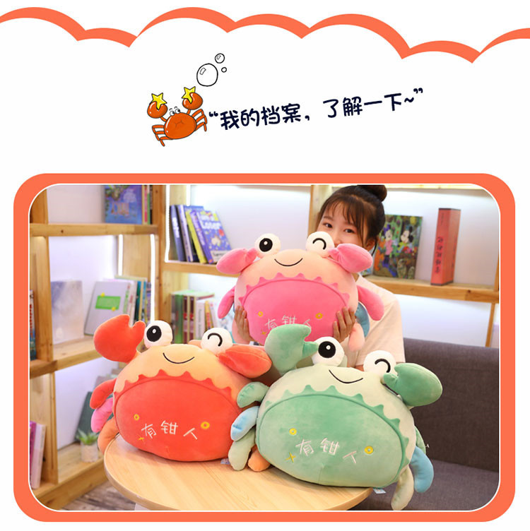 Hairy Crab Crab Doll with Tongs Crab Plush Doll Toy Cushion Girls Sleeping Gift Can Be Printed