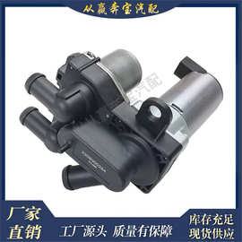 适用梅赛德斯奔驰 W124 W202 C208加热器冷却水控制阀 2208300284