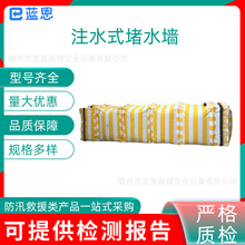 注水式堵水墙可加高帆布堵水坝抗洪抢险河岸截流围水墙