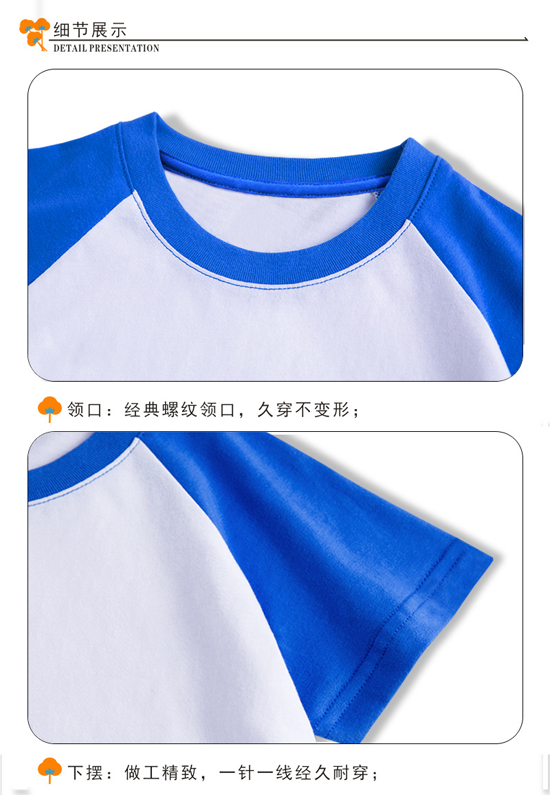 短袖T恤详情页_05