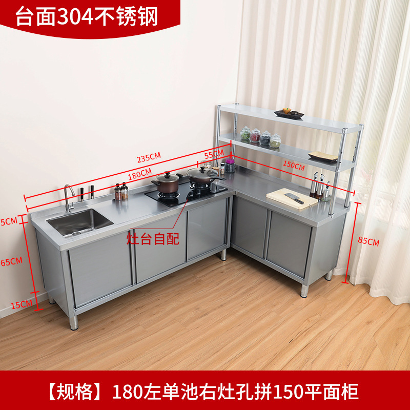 304 acero inoxidable piscina lavabo mesa de operación mesa de almacenamiento integral lavabo cocina gabinete doméstico comercial