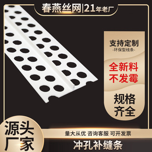 PVC������ƽ�_��lT�͠������ʯ����a�p����׼���l��ƽ�l