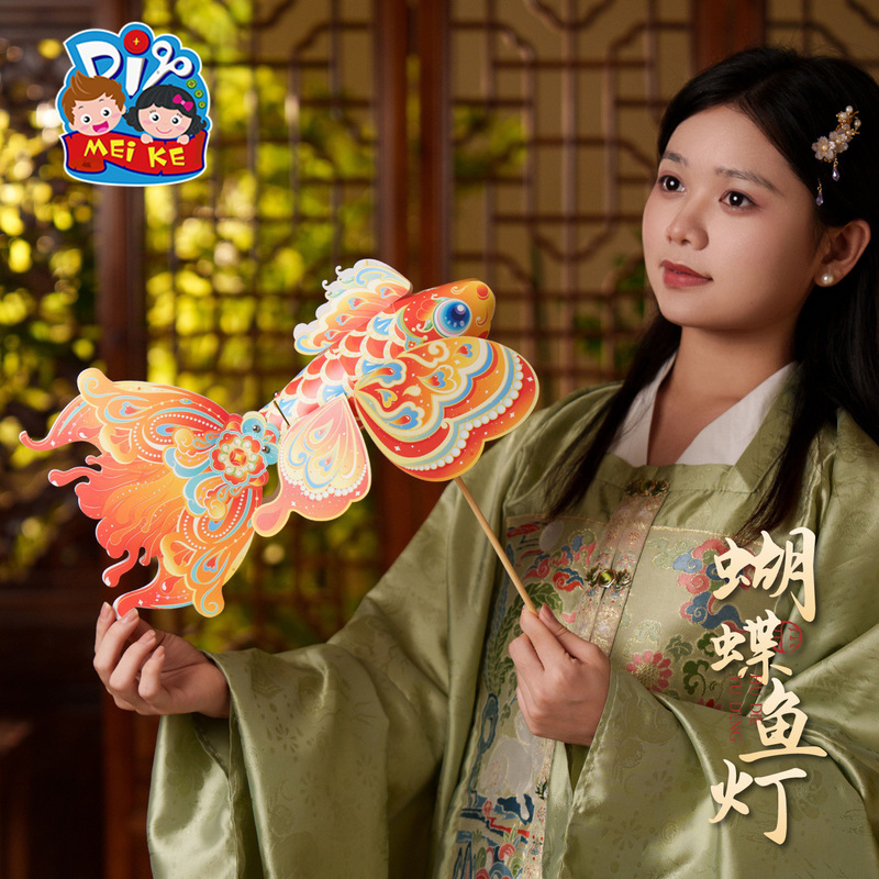 Dragon Boat Festival Butterfly Fish Lantern Handmade DIY Goldfish Lantern Children's Crafting Materials Glowing Lantern Handheld Photo Prop