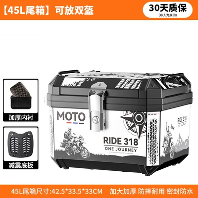 Side Box, Motorcycle trunk - 45l-tail-box-white-sticker-bottom-plate-lining