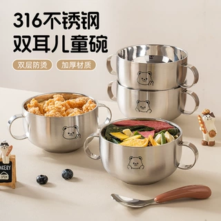 304不锈钢儿童碗带手柄一体带吸盘食品级双层隔热儿童饭碗不锈钢
