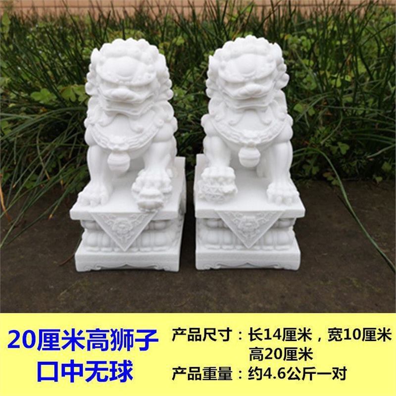 20cm 높이 1쌍 입에 공 없음