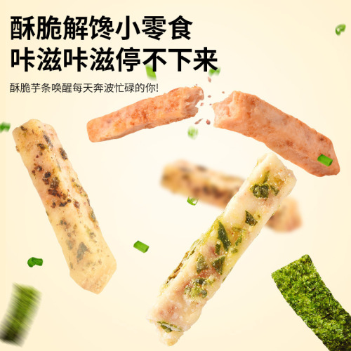 Fasi Miyu finger-sucking taro sticks 100g bagged seaweed flavor crab roe chives Internet celebrity casual snacks ancient flavor wholesale