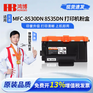 �m���ֵ�3435/3485/3495�ۺ�3450����5580D5585D5590DN5595DN8530