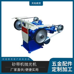 Vertical Grinder Manufacturer Belt Sanding Machine Polishing Machine Belt Sanding Machine Machinery Machine Manufacturer Wholesale Convenient and Practical