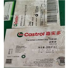 .ʵTransmax Limited Slip75W-90/Transmax Offroad10W