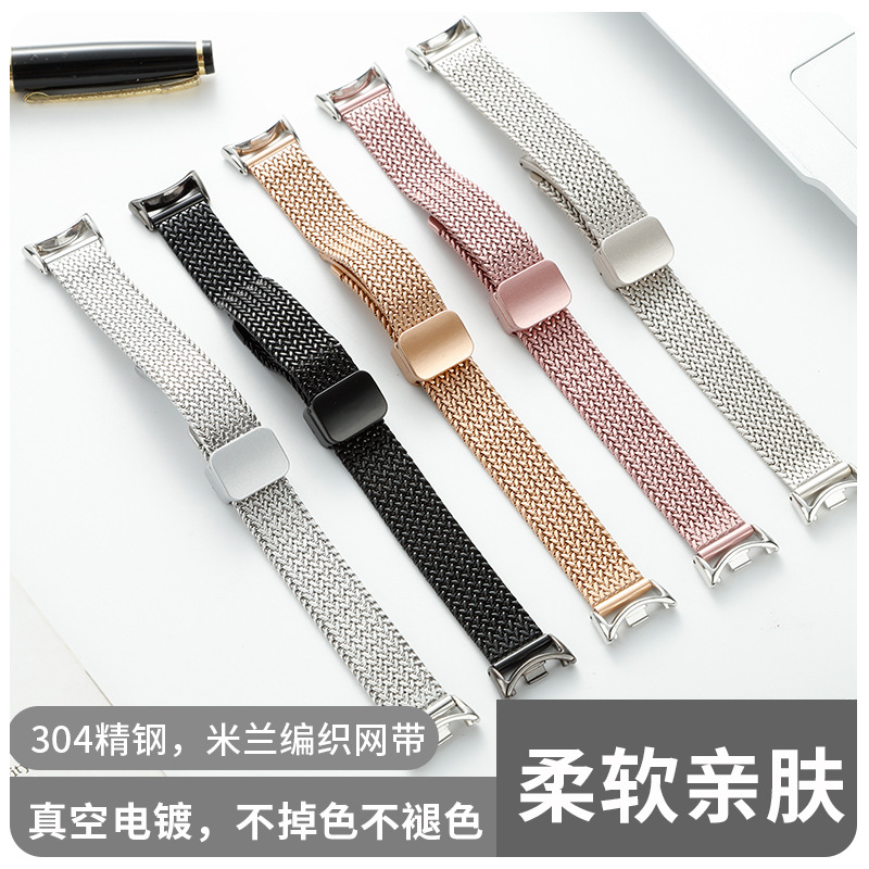 For millet bracelet 8 strap generation replacement with wheat ear magnetic men's and women's millet 8 wrist strap metal 8/9/nfc