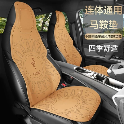 of Seat Covers Suitable for Byd, Universal seat cover