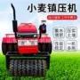 镇压自走式多功能农用拖拉机