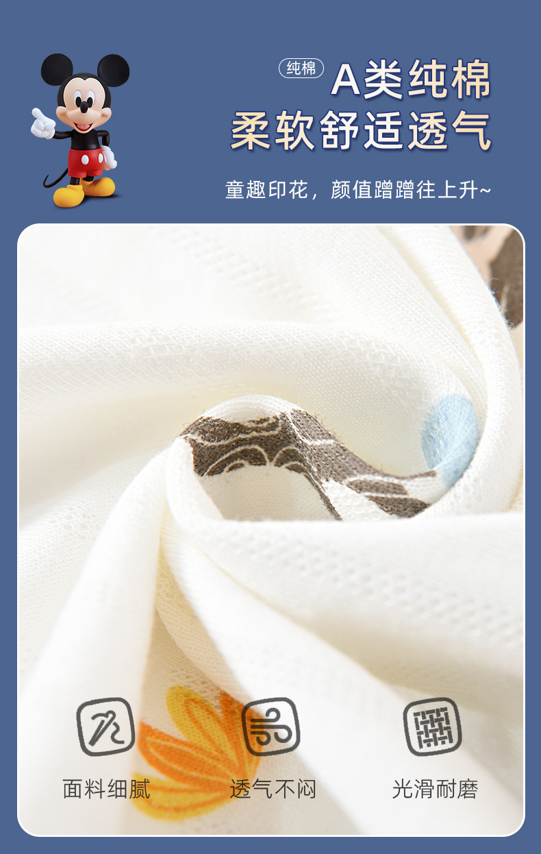 迪士尼童趣米奇_07.jpg