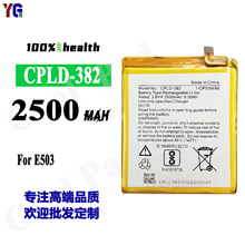 m춿E503֙C늳CPLD-382ó늰2500mahSlQ