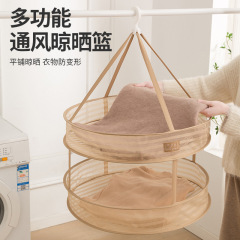 物干しネット家庭用折りたたみ収納物干しバスケット物干し衣類ネットポケットウールセーター専用フラットハンガー