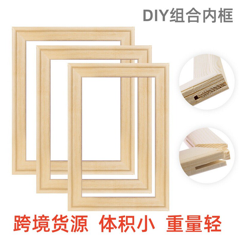 Factory Direct DIY Oil Painting Frame Decorative Painting Solid Wood Inner Frame Strip Digital Oil Painting Frame Frame Splicing Combination Frame Wholesale