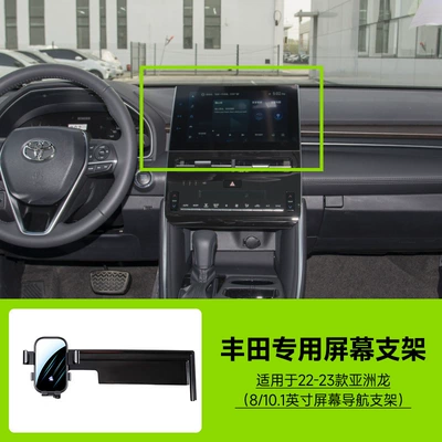 Type Car Phone Holder: Car phone holder - 22-23-asian-dragon-8-101inch-screen-navigation-bracket