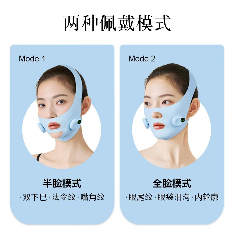Massager for face, pulls up mask, sculpting elastic bandage, remote control