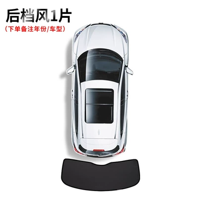 Sun shade: and Side Windows, Opaque Privacy - confirm-the-model-with-the-customer-service-double-sided-black-one-piece-of-tail-gear-opaque