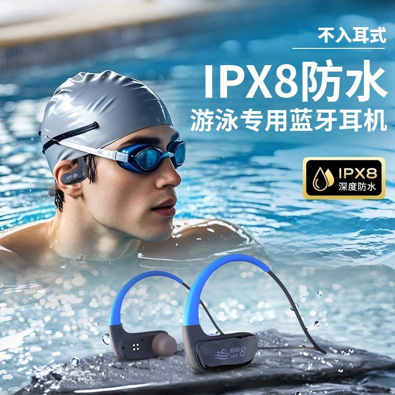 Swimming Bone Conduction Headset Bluetooth Wireless Semi In-Ear IPX8 Waterproof with Memory Sports Running Professional Underwater Swimming Bone Conduction Headset Bluetooth Wireless Semi In-Ear IPX8 Waterproof with Memory Sports Running Professional Underwater
