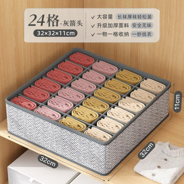 High quality arrow, underwear non-woven cloth, tights, socks, storage system, 24 cells