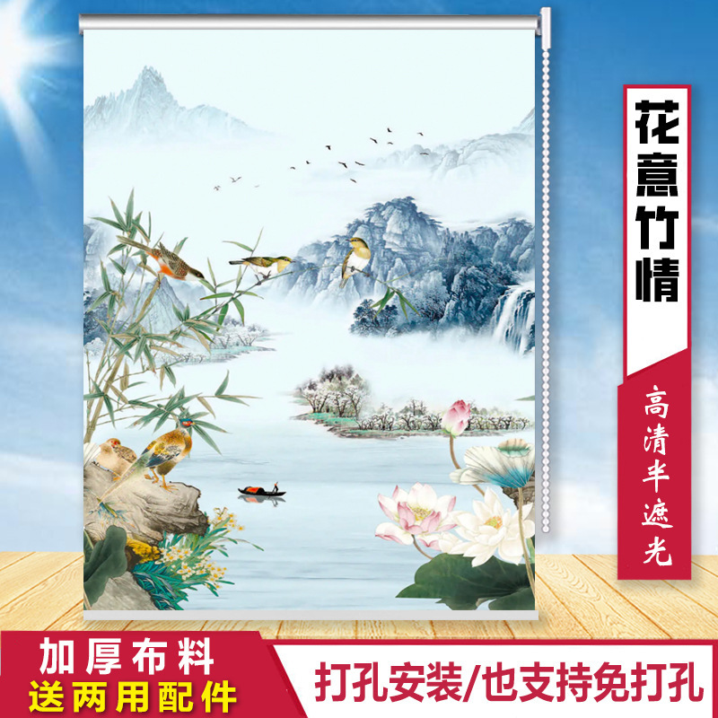 全遮光窗帘拉链卷拉式挂画全套一整套窗帘卧室遮光厨房免打孔|undefined