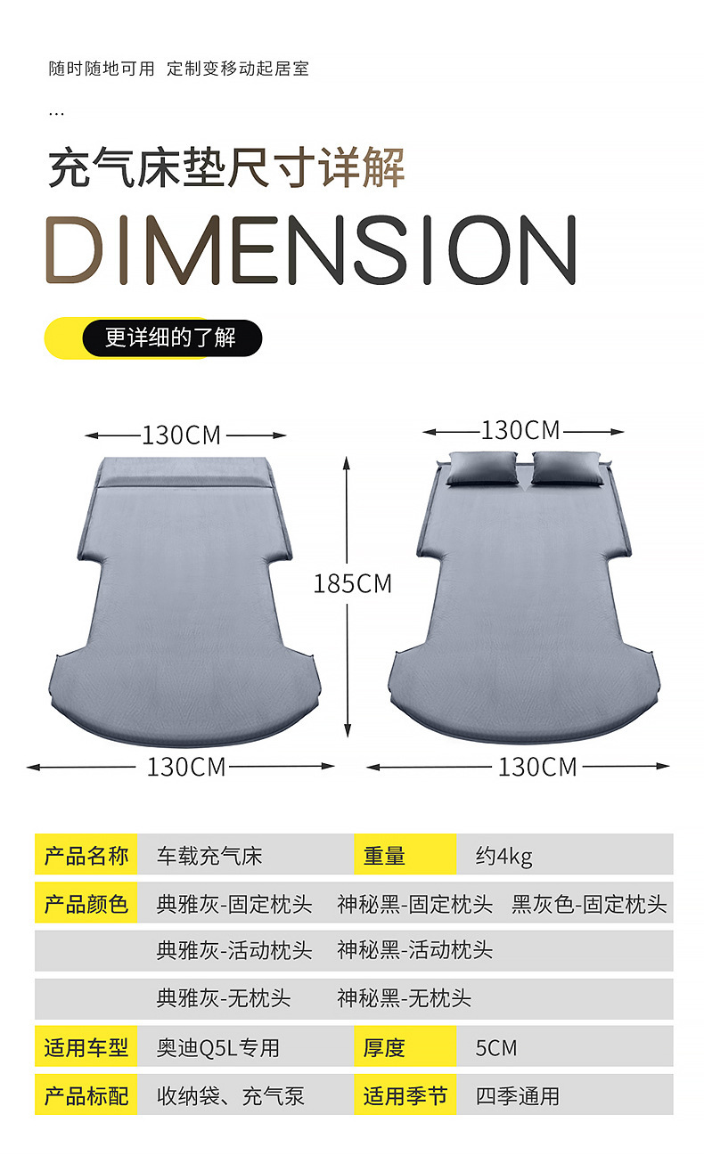 Suitable for Audi Q5Lq3 Automatic Inflatable Mattress Car Trunk Sleeping Pad Rear Seat Sleeping Suv Car Air Mattress