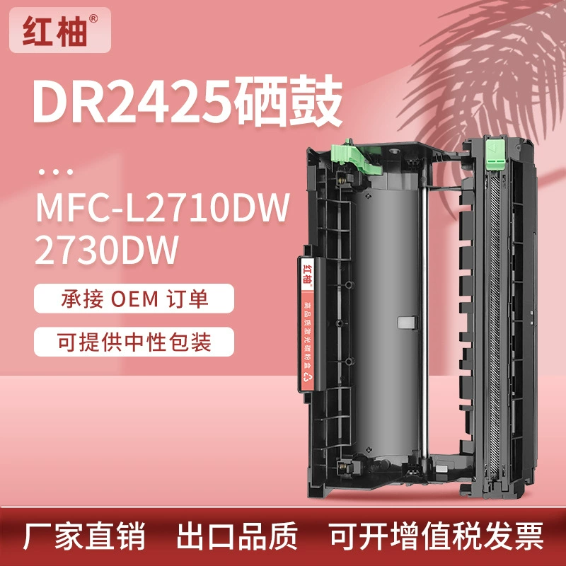 Brother совместим с MFC, J2710DW, J2750DW