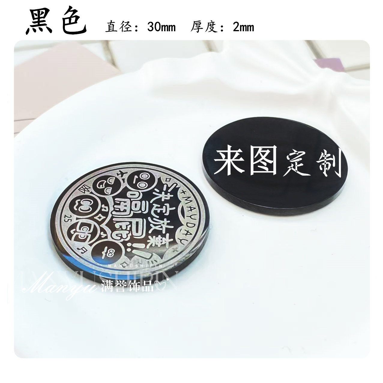 黑色