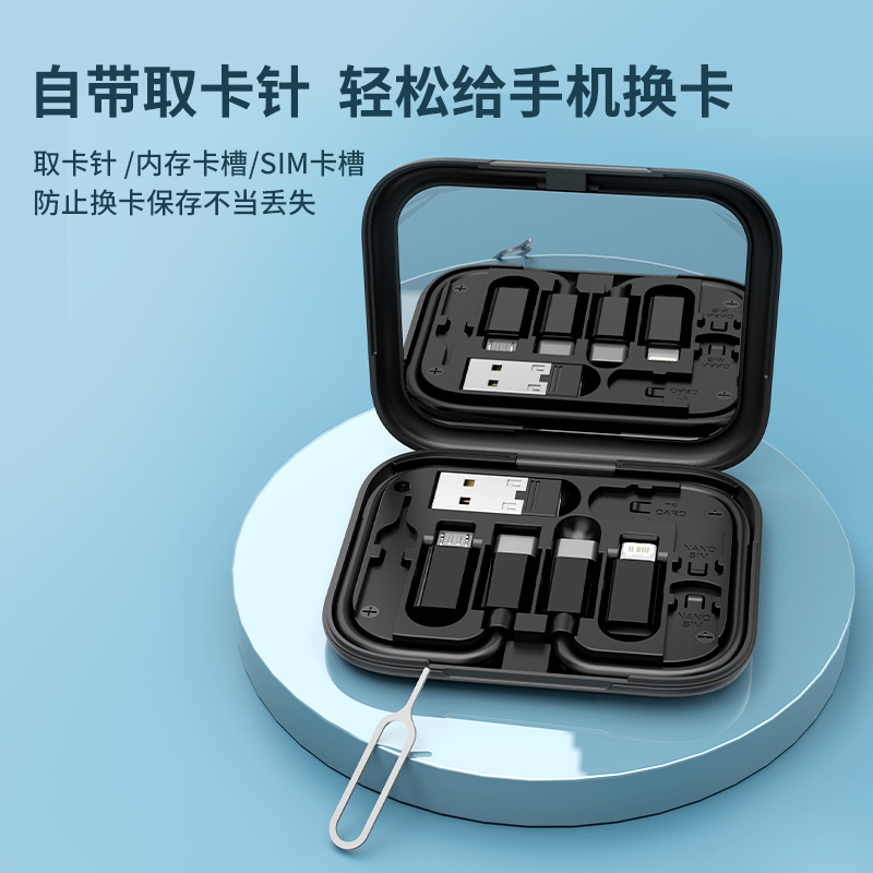 クロスボーダーの人気多機能データラインのデジタル収納ボックスの充電線と鏡の隠れた携帯電話のスタンドセット|undefined