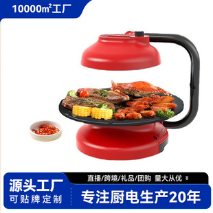 Carefully Selected Greenyang Barbecue Grill Multi-Functional Indoor Electric Grill Pan Household Smokeless Non-Stick Barbecue Machine Automatic Rotating Grill Pan