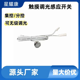 感应开关;开关电源;适配器