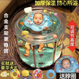 Baby Swimming Pool Household Thickened Inflatable Children's Swimming Bucket Children's Bath Bucket Adult Baby Foldable Bathtub