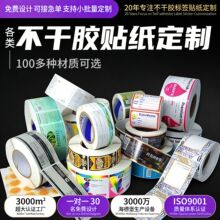 ��Ͳ�����z�˺��N������pvc�C����ճ��ˏV���ӡ�̘�ӡˢ�˺�DIY