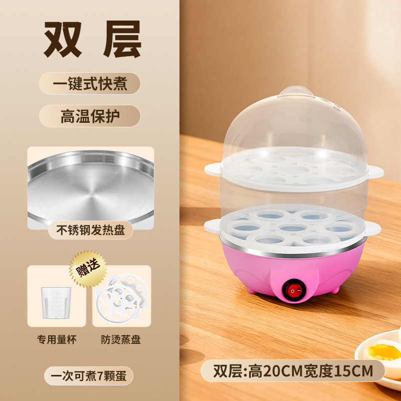 多機能ゆで卵器蒸し卵器乾燥防止自動停電家庭用小型1人蒸し卵煮卵機早|undefined