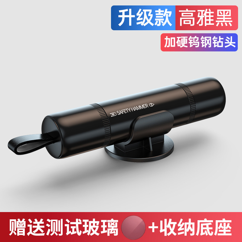 Seatbelt Cutter, Shiyong Qəza çəkici - upgraded-alloy-material-gloss-black-one-second-window-break-hardened-tungsten-steel-drill