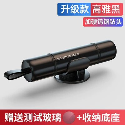 Multi-Function One Second, Qəza çəkici - upgraded-model-alloy-material-elegant-black-breaks-the-window-in-one-second-hardened-tungsten-steel-drill-bit