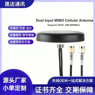 �쾀�S��gps��̖����һ�A�ΙC�������� gsm/lte/2.4g��ˮ�����쾀