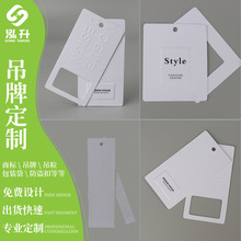 服装店凹凸浮雕吊牌商标定做衣服标签轻奢烫金棉纸吊卡logo设计