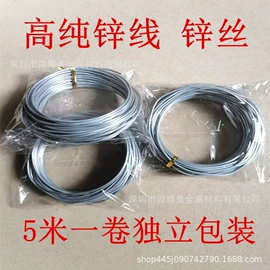 铜及铜合金材;铝及铝合金材;其他冶金矿产