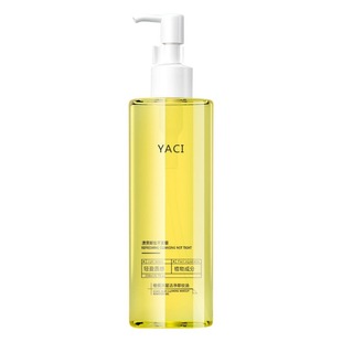 Elegant Ci Olive Глубокое очищающее масло Эмульсия Водочувствительная к мышцам Глаза Лицо Три в одном Очищающее Нежное средство для снятия макияжа