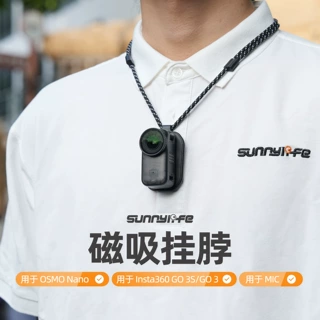 Sunnylife OSMO Nano磁吸挂脖GO 3/3S第一人称拍摄Mic麦克风挂脖