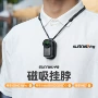 sunnylife挂脖拍摄第一mic