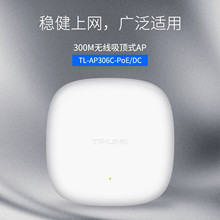 TP-LINK TL-AP306C-PoE 300M����ʽ����AP���߸��ǰ��׶˿�